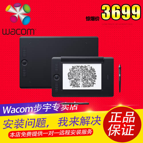 WACOM Wacom 태블릿 Intuos Pro PTH860 스케치 보드 Intuos5 PC 그림 전자 태블릿 포토샵
