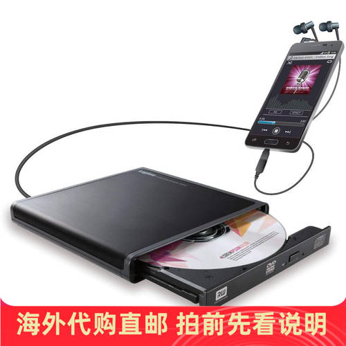 Logitec LDR-PMJ8U2R 모바일 CD-ROM 뮤직 CD CD플레이어 PC 안드로이드 휴대폰 일본 구매대행