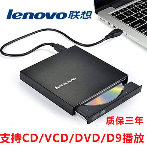 컴퓨터 PC 외장 DVD CD-ROM 데스크탑 노트북 범용 USB 모바일 CD-ROM 디스크 읽기 레코딩 CD-RW