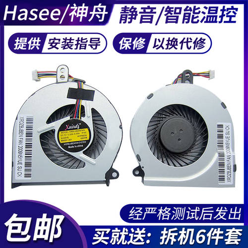 Hasee/ HASEE Q480S K470N K480N K610D 소형 MAIBENBEN SHINELON A40l 쿨링팬
