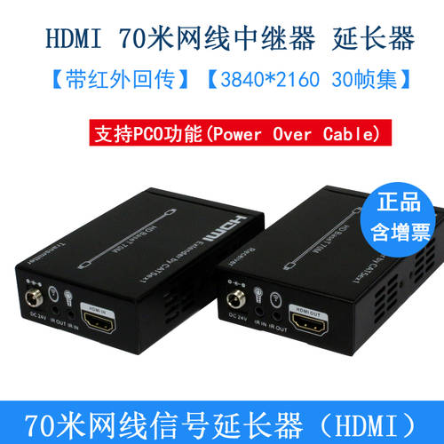 지용 HDMI 70 우 미 피해를 주다 4K 고선명 HD 네트워크 케이블 익스텐더 네트워크 케이블 일대다 전송 통과 가능 스위치