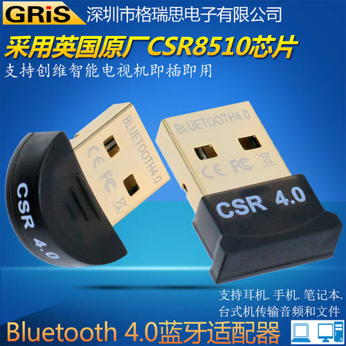 USB 블루투스 어댑터 4.0 블루투스 송신기 지원 4.1 + 4.2 이어폰 스피커 블루투스 오디오 리시버 수신기