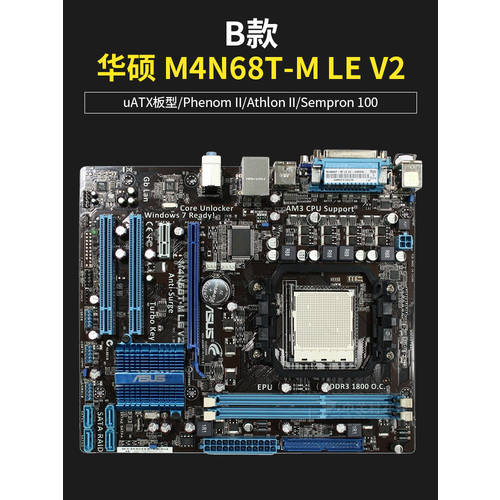 GIGABYTE 에이수스ASUS AMD940 938 핀 /AM3/FM1/FM2/FM2+/DDR2/DDR3 PC 메인보드