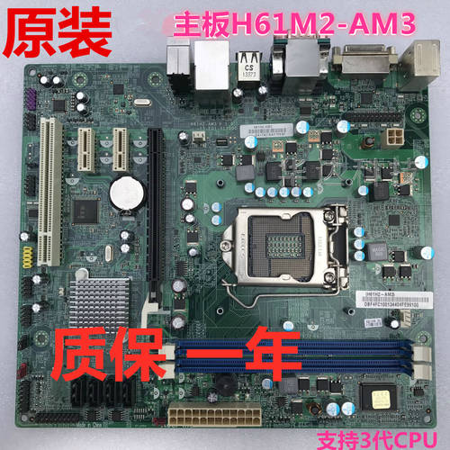 IFOUND 에이서 H61H2-AM H61H2-AM3 H61H2-CM 1155 핀 메인보드 DDR3 완전한 작품 만들다