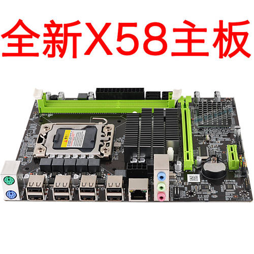 신제품 X58-1366 핀 PC 메인보드 지원 X5670 5650 기타 서버 CPU 지원 ECC 램