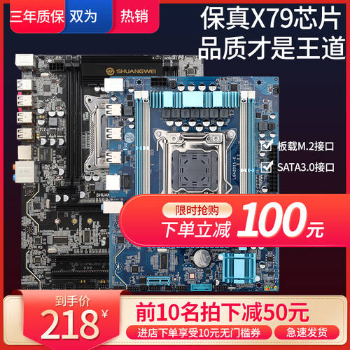 더블 x79 PC 메인보드 cpu 패키지 2011 핀 인텔 Xeon 제온 e5 2680v2 2689C2 10 심