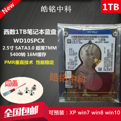 웨스턴디지털 WD10SPCX 1T 노트북 하드디스크 1TB 기계식 WD블루 PMR 수직 2.5 인치 SATA3.0 7MM