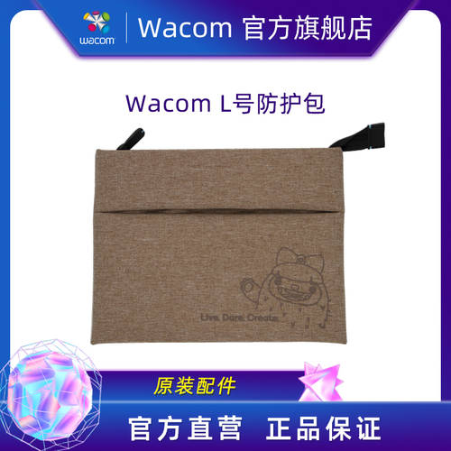 Wacom 중형 M 보호 가방 Intuos Intuos Pro/ 와콤 / 독창적인 아이디어 상품 모바일 PC 오리지널 액세서리