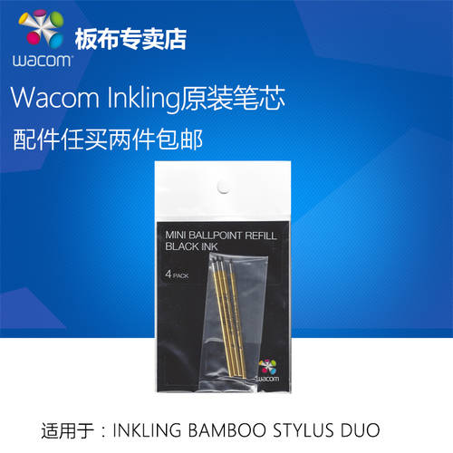 Wacom Inkling 펜슬 팁 사용가능 INKLING BAMBOO STYLUS DUO 팩 4 개