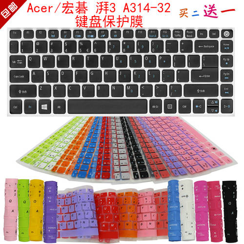 Acer/ 에이서 빠이 3 A314-32 키보드 키스킨 14 인치 노트북 컴퓨터 키보드 먼지커버