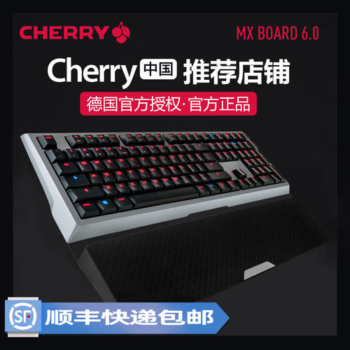 CHERRY 체리축 MX6.0 메탈 RGB IPL E-스포츠 배틀그라운드 적축 청축 무한동시입력 기계식 키보드