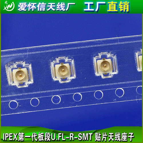 IPEX 보드 끝 정품 커넥터 SMT 연결 PCB 보드 무선 주파수 커넥터 칩 스티커 안테나 좌석 PCI 보드 끝 ufl