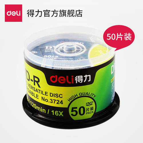 DELI 3724 기록가능 DVD CD 사용하다 원료 실버 반사 층 50 피스 저장 데이터