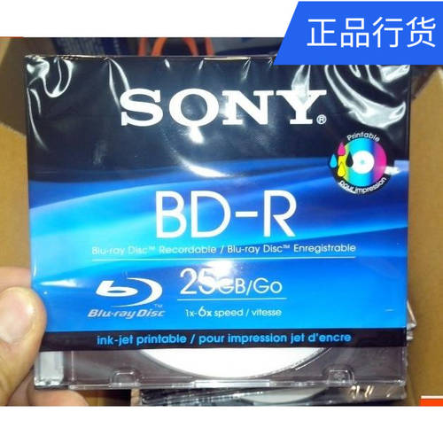 대만산 소니 SONY 블루레이 CD굽기 BD-R 25G 프린트 모놀로식 슬림 박스 포장 인쇄 가능 블루레이 CD