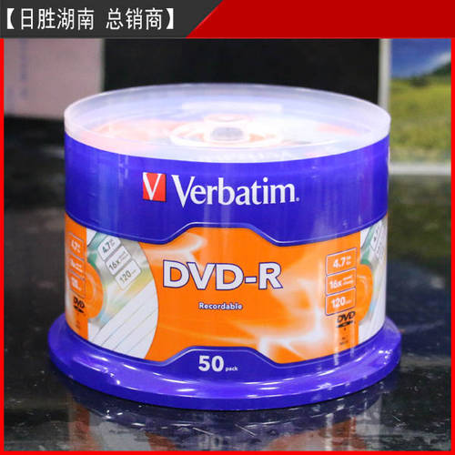 정품 버바팀 Verbatim 스탠다드 소면 DVD-R CD굽기 / 공시디 공CD CD굽기 4.7G 플레이트 16X 50 피스