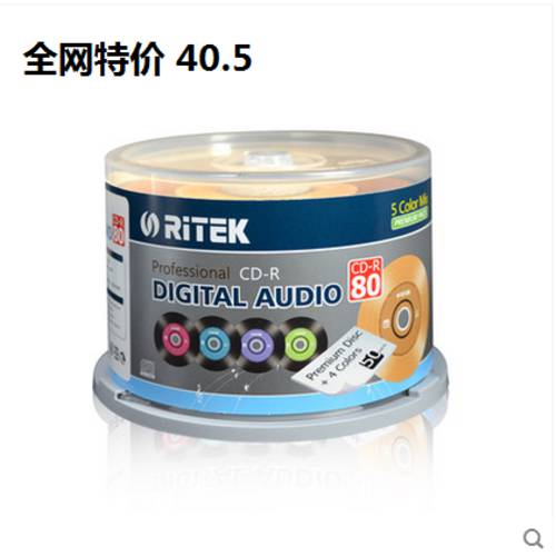 RITEK RITEK CD 비닐 화려한 CD-R 52X 뮤직 CD CD굽기 50 개 배럴 공백 CD