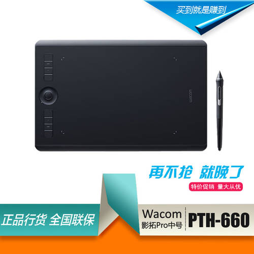 wacom pth660 Intuos pro 태블릿 intuos 스케치 보드 그림 태블릿 포토샵 8192 압력 필기