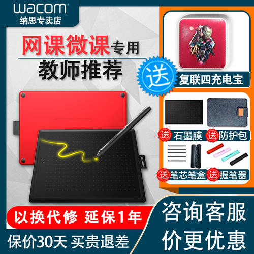 Wacom CTL472 태블릿 만화 태블릿 포토샵 ps 프로페셔널 메모패드 전자 스케치 보드 PC 드로잉패드
