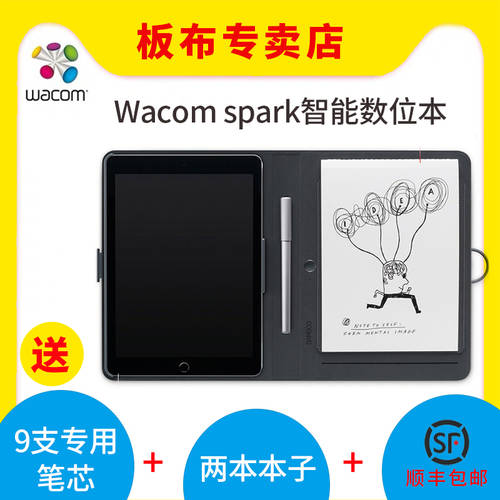 Wacom 태블릿 Bamboo Spark 스마트 공책 휴대폰 태블릿 iPad 전자 숫자 CDS600