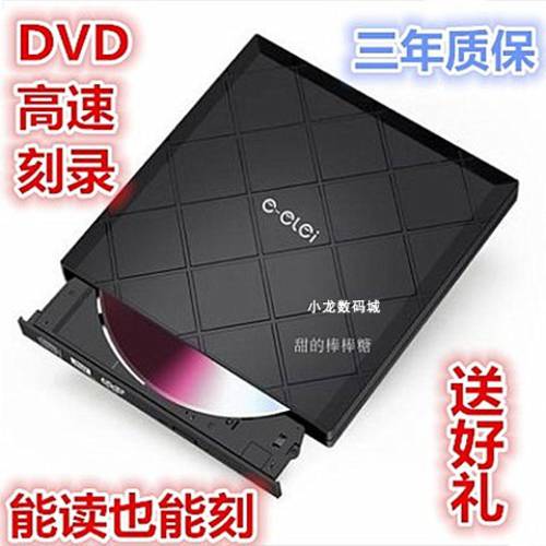 외장형 CD-ROM dvd CD플레이어 usb 외부연결 노트북 데스크탑 PC 일체형 vcd 모바일 cd PLAYER