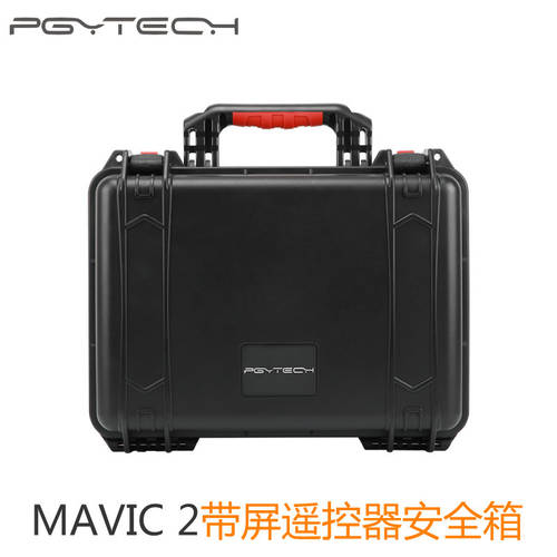dji DJI 드론 MAVIC Mavic2 스크린 리모컨 탑재 휴대용 보관함 액세서리 보호 세이프티 박스 방수