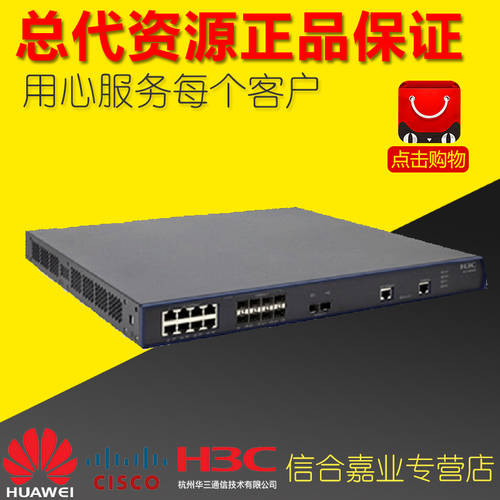 EWP-WX5510E H3C H3C 멀티 서비스 무선 컨트롤러 무선 AC