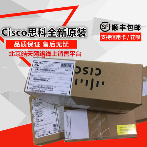 CISCO 시스코 AIR-CAP1552EU-C-K9 실외 무선 AP 방폭형 화학 산업 전용 새제품
