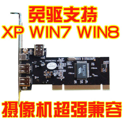 신제품 PCI 1394 카드 DV HDV 고선명 HD 영상 캡처카드 파이어와이어 카드 / 드라이버 설치 필요없는 VIA 칩