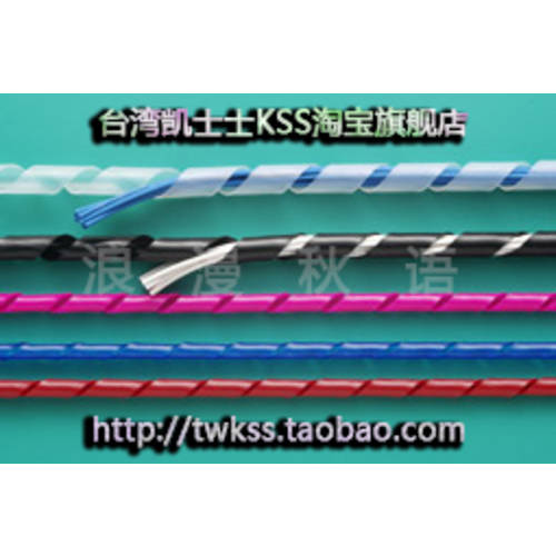 KSS 롤 타입 종료 포함 대만 키스 플라스틱 얽힘 튜브 PE 나선형튜브 KS-6.5BK 블랙