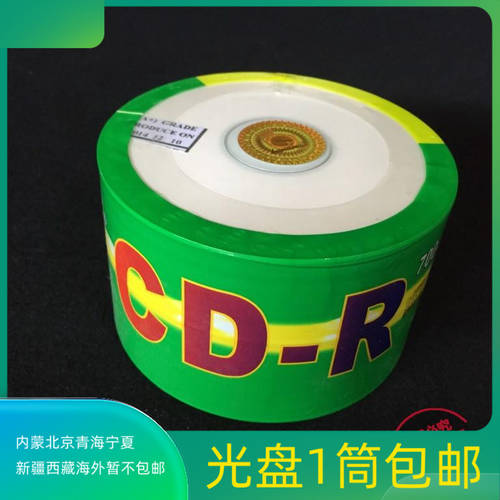 바나나 CD-R 인쇄 가능 CD cd 레코딩 CD CD 바나나 CD CD 인쇄 가능 52X 50 개