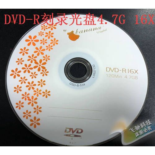 바나나 DVD CD굽기 dvd CD 4.7GB 공기 디스크 DVD-R CD 공CD 700MB CD-R