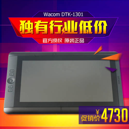 신제품 라이선스 WACOM 와콤 DTK-1301 13hd DTH-1300 태블릿모니터 태블릿 스케치 보드