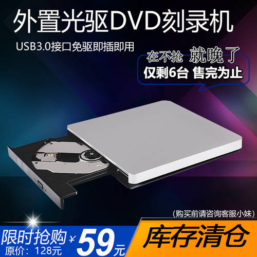외장형 CD-ROM DVD CD플레이어 노트북 데스크탑 PC CD-ROM 일체형 usb 외부연결 CD 드라이브 범용
