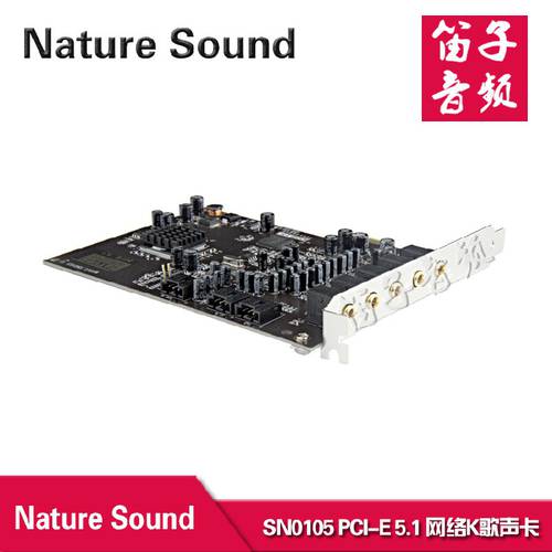가방 디버깅 창의적인 기술 테크놀로지 순수한 사운드 5.1 PCI-E 소형 슬롯 내장형 사운드카드 SB0060 업그레이드 SN0105