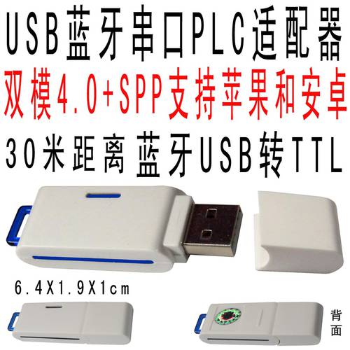 USB 블루투스 직렬포트 어댑터 듀얼모드 블루투스 2.0 블루투스 4.0 직렬포트 TTL20 Mi 무선 블루투스 모듈