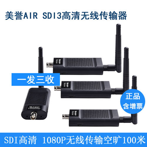 평판 AIR SDI3 고선명 HD 무선 비디오 송신기 1080P 미러링 디스플레이 동글 100 미터 무선 GSM/GPRS 1 머리 3 받다