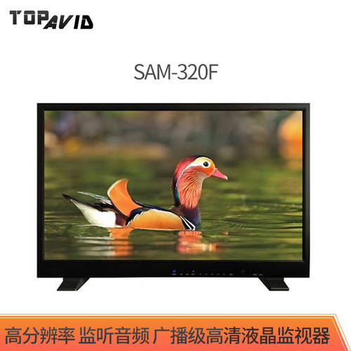 성화 테크놀로지 Sanwarm SAM-320F 해결 모니터링 오디오 음성 방송 고선명 HD LCD PTZ카메라
