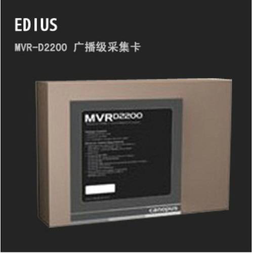 Kang Neng 유비시 EDIUS MVR-D2200 방송 수준 캡처카드 인코딩 카드 정품