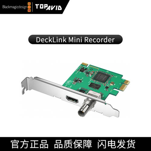 정품 라이선스 DeckLink Mini Recorder 영상 캡처카드 증정 SDI 2 쌀국수