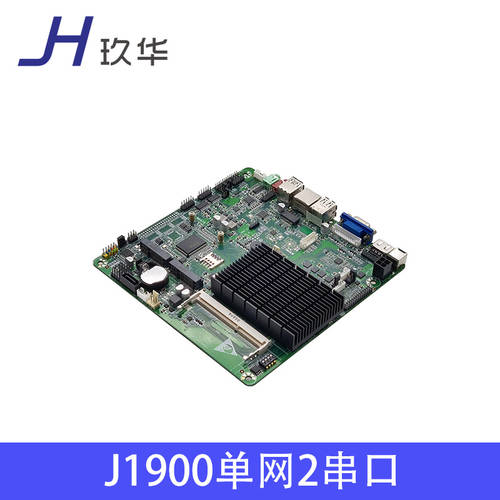 【 지우화 J1900】 신제품 싱글 듀얼 랜 포트 2 끈 6 직렬포트 팬리스 ITX 산업제어 시스템 통합 쿼드코어 메인보드
