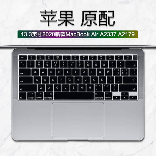 APPLE 애플 13.3 인치 2020 신상 신형 신모델 MacBook Air M1 칩 키보드 보호 필름 키스킨 A2337 A2179 노트북 버튼 먼지 보호 커버 컴퓨터 화면 보호필름 HD 고선명 매트 지문방지
