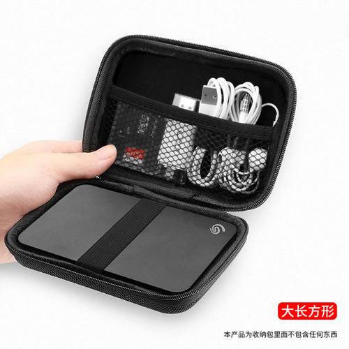 헤드폰 보관 아이템 휴대용 가정용 소형 한국어 에디션 데이터 케이블 귀여운 샤오미 파우치 신분증 보호 여행용