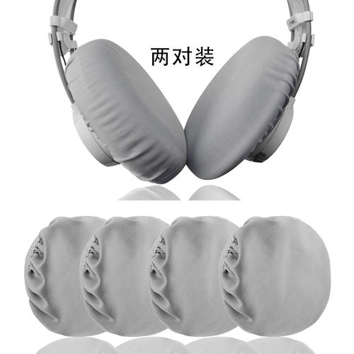 Geekria 신축성 직조 귀 기계 먼지 커버 호환 AKG K702 K240 K701 K550( 대형 )