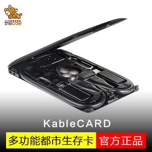 KableCARD 다기능 KABLECARD 6 종 데이터케이블 디지털 스토리지 도구 카드 지원 무선충전