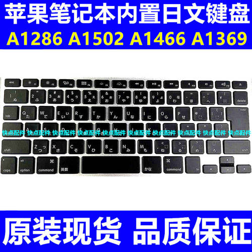 애플 Macbook air/pro A1286 A1369 A1466 A1502 일 텍스트 키보드 정품