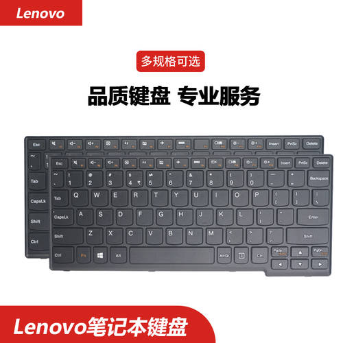 lenovo/ 레노버 IdeaPad Yoga11s s210 S215 Yoga11 노트북 키보드 교환