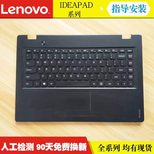 레노버 IdeaPad 100S 100S-14IBR 100S-11IBY 100S-11 노트북 키보드 하부 케이스