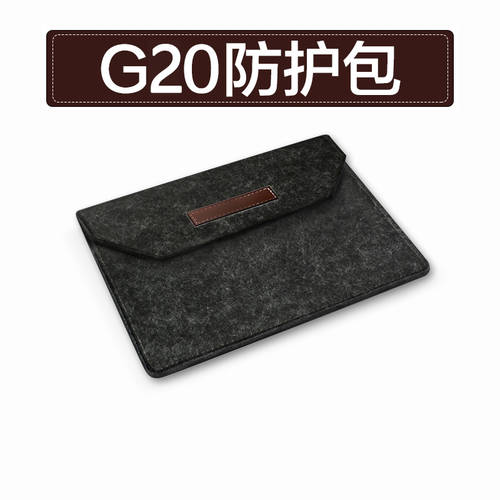 천민 태블릿 G20 정품 보호 수납가방 플란넬재질 내면에 수납 법정 먼지차단 방습효과 외출용 간편한 휴대용