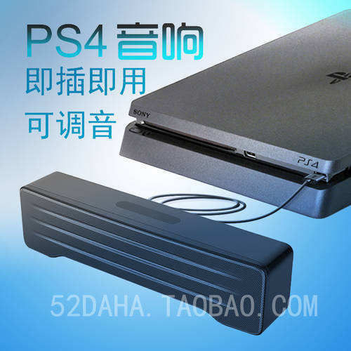 USB 소형 스피커 노트북 우퍼 롱타입 탁상용 PS4 외부연결 스피커 외장형 사운드카드 스피커 PS5