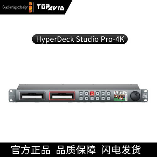 HyperDeck Studio Pro-4K 하드디스크 기록계